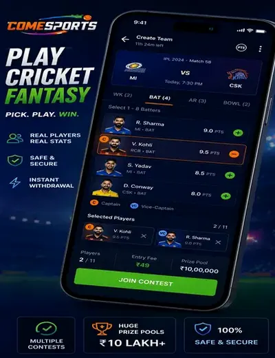 786 Satta Chart (786 satta chart) fantasy cricket & matchday visual 2